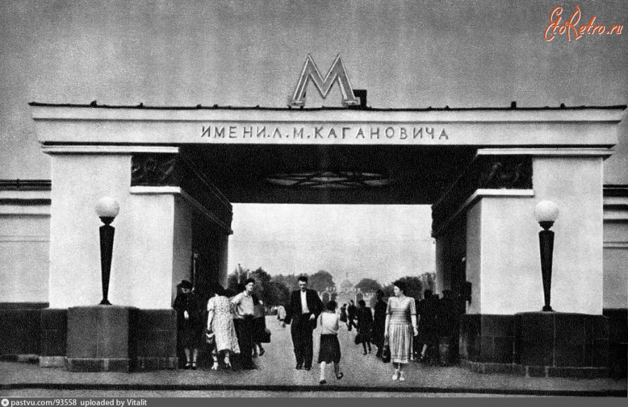 Москва - Наземный вестибюль станции 