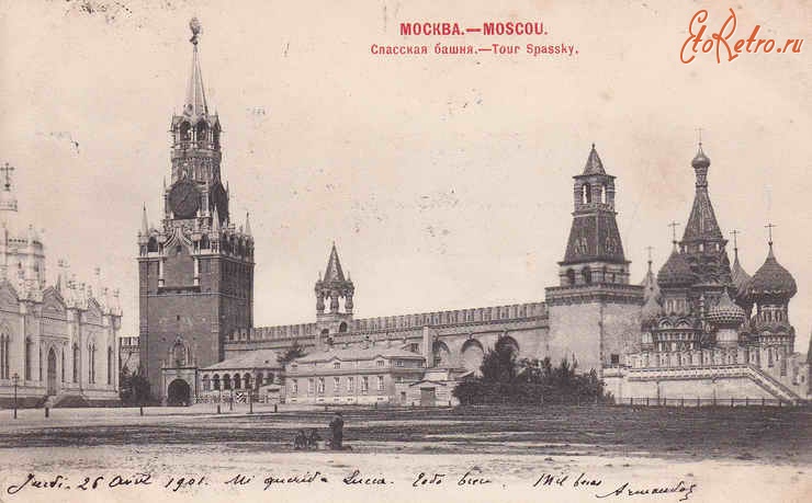 Москва - Спасская башня