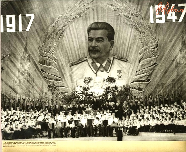 Москва - Москва. Участники художественной самодеятельности на сцене Большого театра – 1947