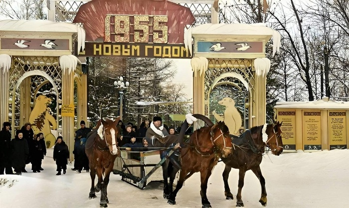 Москва - С Новым 1955 годом!