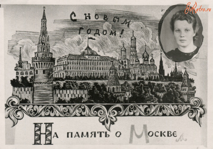 Москва - Фотоколлаж. Портрет девушки.