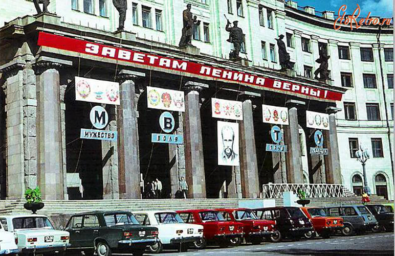 Москва - МВТУ им. Н.Э. Баумана.