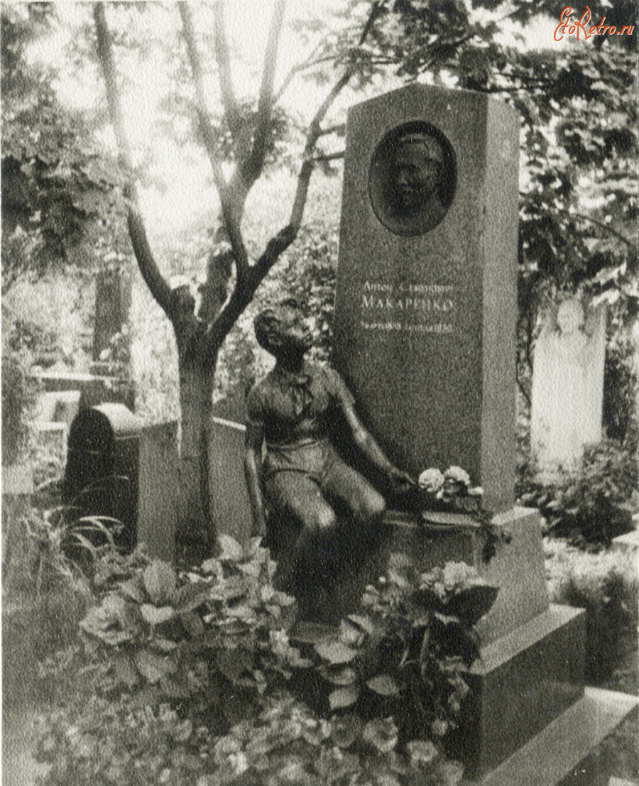 Москва - Новодевичье кладбище. Памятник на могиле Антона Семёновича Макаренко.