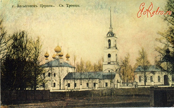 Весьегонск - Церковь св. Троицы