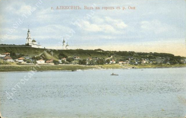 Алексин - Город Алексин в начале 20 века.