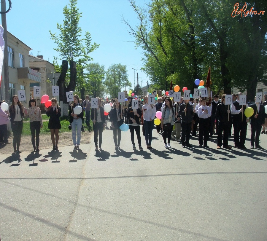 Болохово - Начало шествия первого Бессмертного полка Болохово  9  мая 2015 года