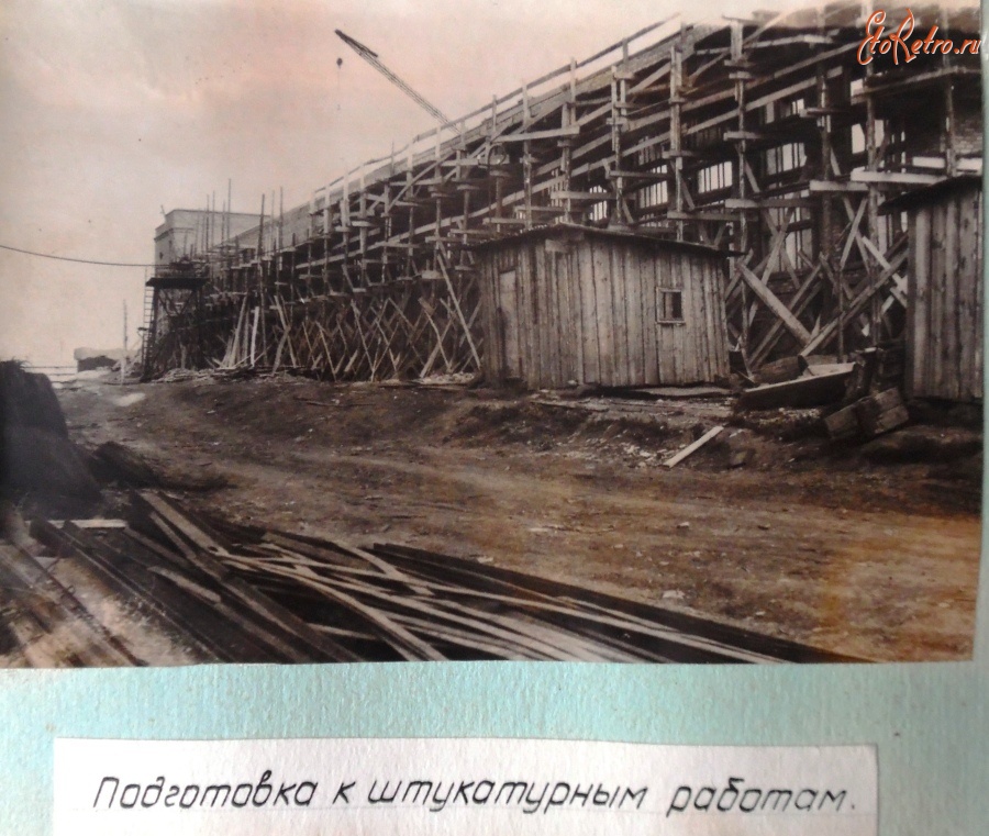 Болохово - Строительство Болоховского машзавода в 1955 году.   Подготовка к штукатурке стен главного корпуса