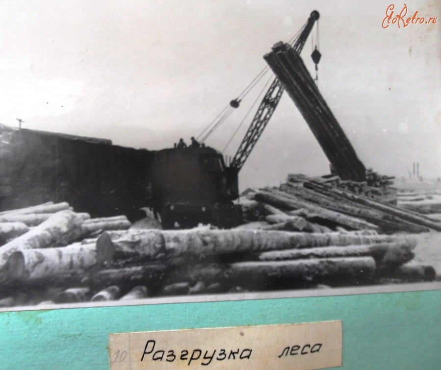 Болохово - Строительство Болоховского машзавода в 1955 году.  Разгрузка леса из вагона