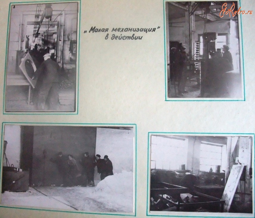 Болохово - Болоховский экспериментальный завод до реконструкции 1978 года.    Из фотоальбома завода. 