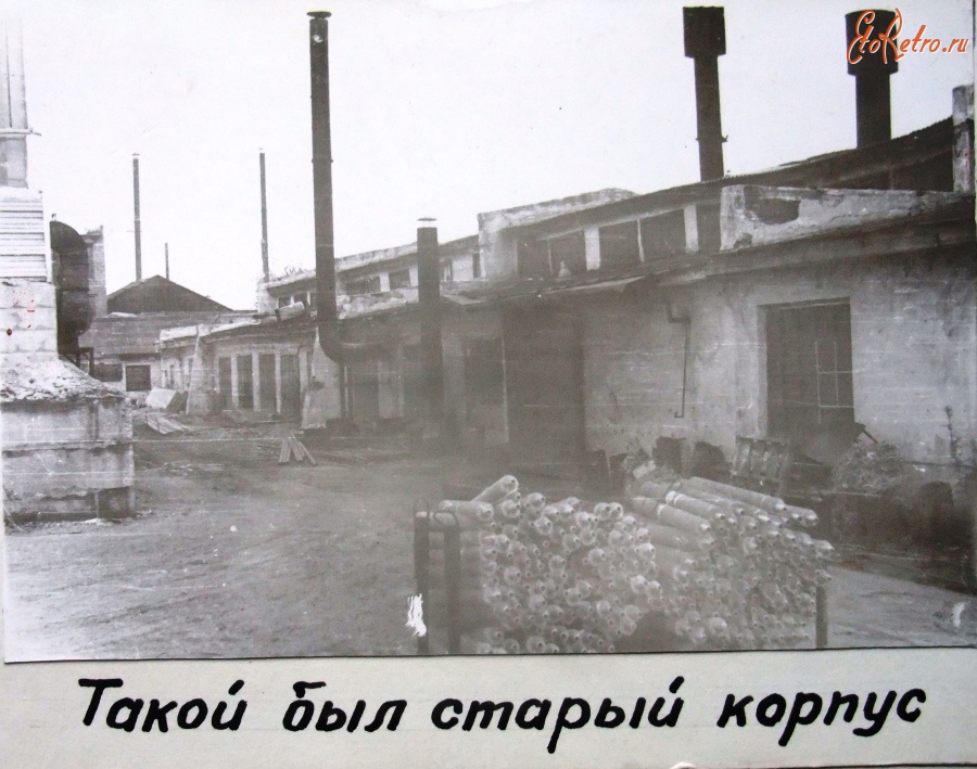 Болохово - Болоховский экспериментальный завод до реконструкции 1978 года.     Таков был старый цех