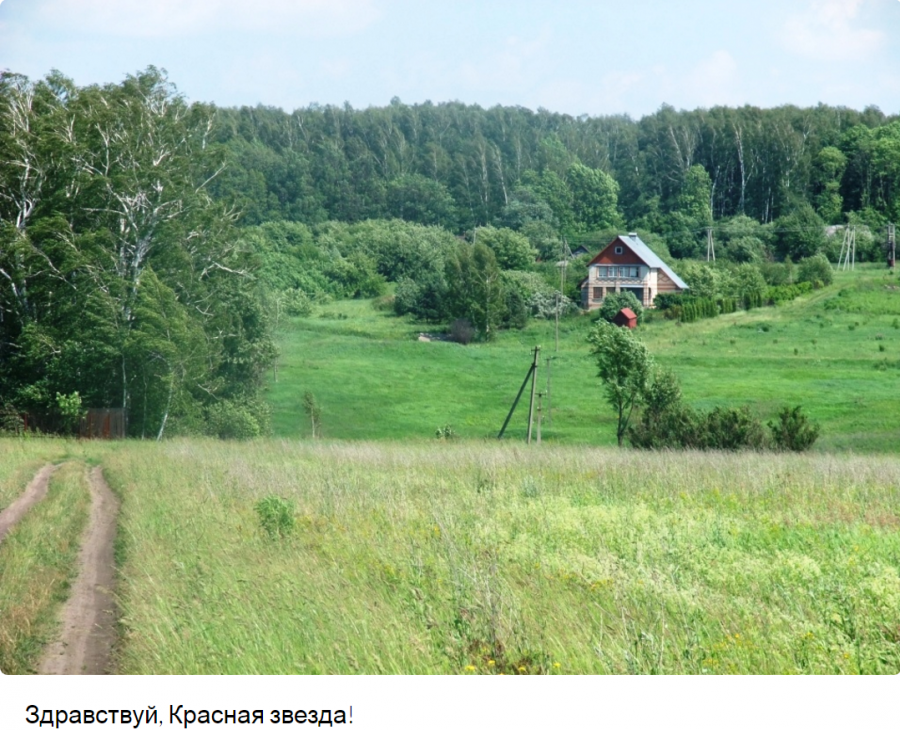 Болохово - Мой любимой город Болохово. Здесь я живу 70 лет.