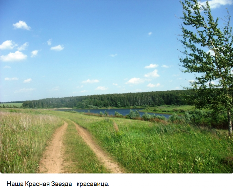 Болохово - Мой любимой город Болохово. Здесь я живу 70 лет.