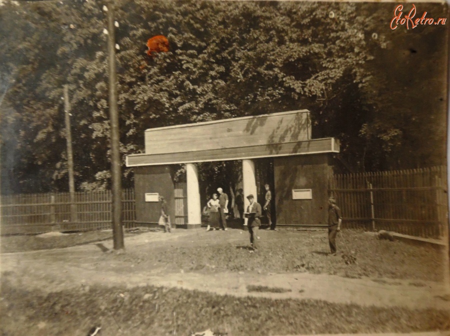 Болохово - Вход в городской парк  с улицы Первомайской. в 1938 году.