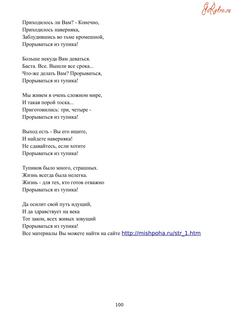 Болохово - Мой любимый город Болохово. Здесь я живу 70 лет. Каждая страница книги С.Б.Абрамзон 