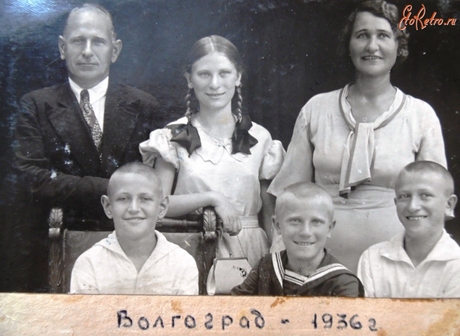 Болохово - Мой любимый город Болохово. Здесь я живу 70 лет.  Громыко Григорий Ильич с сестрой и детьми  в 1936 году.