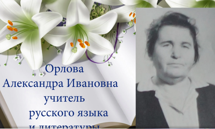 Болохово - Мой любимый город Болохово. Здесь я живу 70 лет. Школа №2. Мы помним наших учителей.