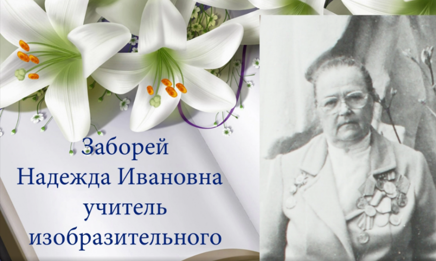 Болохово - Мой любимый город Болохово. Здесь я живу 70 лет. Школа №2. Мы помним наших учителей.