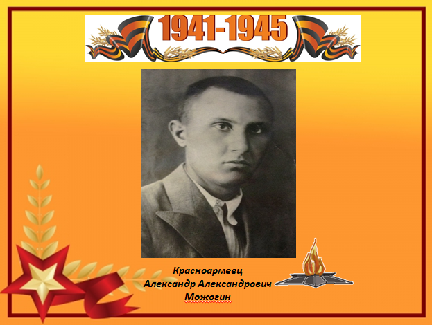 Болохово - Мой любимый город Болохово. Здесь я живу 70 лет. По данным на 1.11.2017 года  ОБД Мемориал 8246 жителей Болоховского района Тульской области погибли на войне с 1941- 1945 гг. Вечная им память!