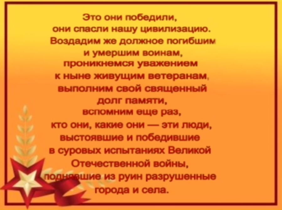 Болохово - Мой любимый город Болохово. Здесь я живу 70 лет. По данным на 1.11.2017 года ОБД Мемориал 8246 жителей Болоховского района Тульской области погибли на войне с 1941- 1945 гг. Вечная им память!