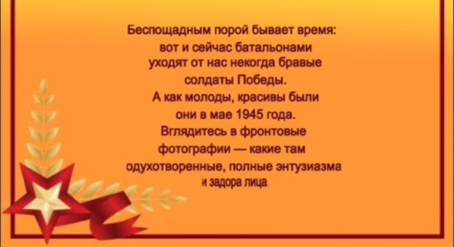 Болохово - Мой любимый город Болохово. Здесь я живу 70 лет. По данным на 1.11.2017 года ОБД Мемориал 8246 жителей Болоховского района Тульской области погибли на войне с 1941- 1945 гг. Вечная им память! Заборей Н.И.