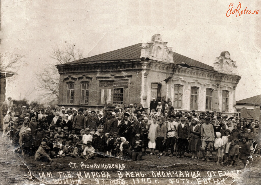 Республика Адыгея - Станица Дондуковская. У здания почты.