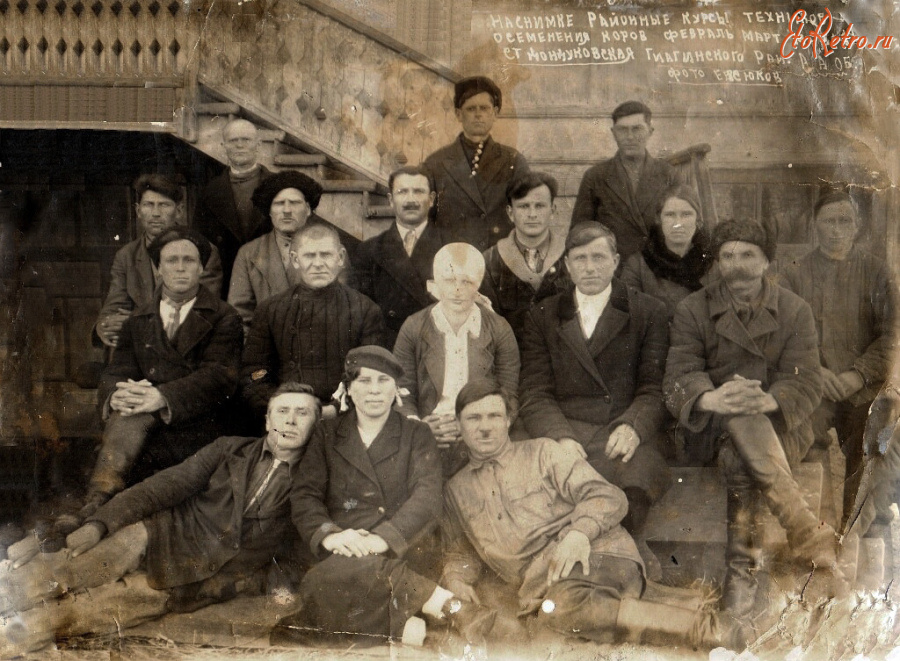 Республика Адыгея - Станица Дондуковская. Районные курсы осеменения коров.