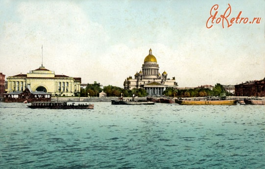 Санкт-Петербург - Вид на Адмиралтейство и Исаакиевский собор с Невы,
