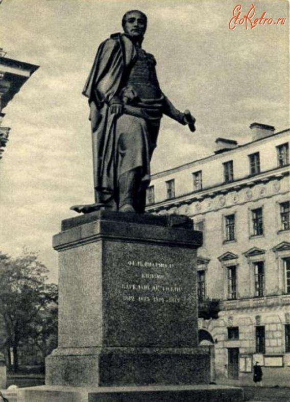 Санкт-Петербург - Памятник М.Б.Барклаю де Толли.