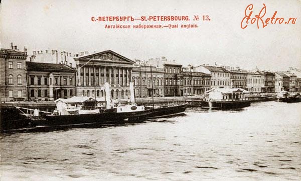 Санкт-Петербург - Румянцевский дворец.