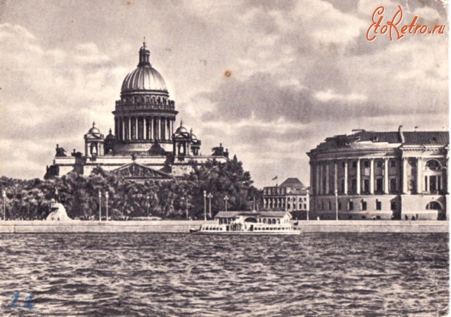 Санкт-Петербург - Ленинград