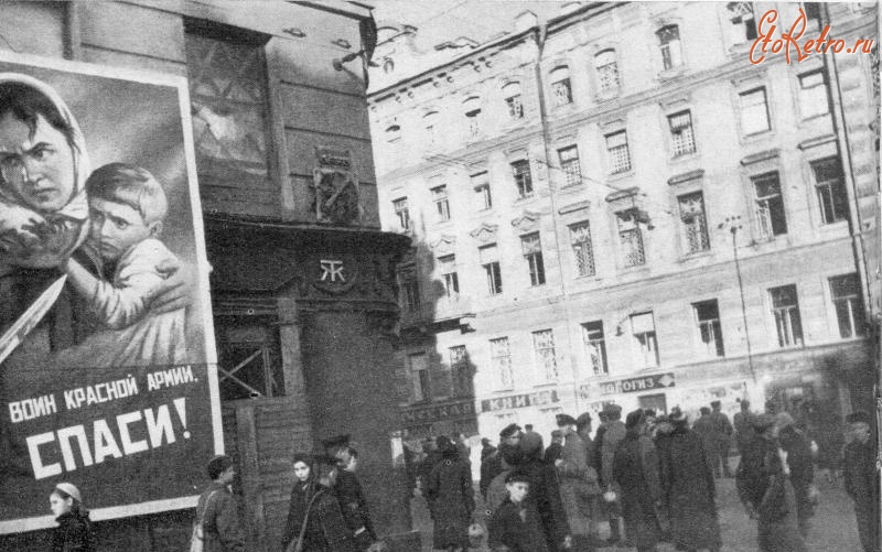 Санкт-Петербург - Ленинградцы на улицах города в дни блокады