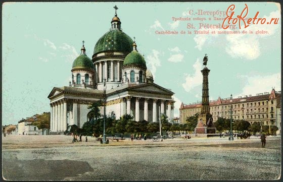 Санкт-Петербург - Троицкий собор Измайловского полка,
