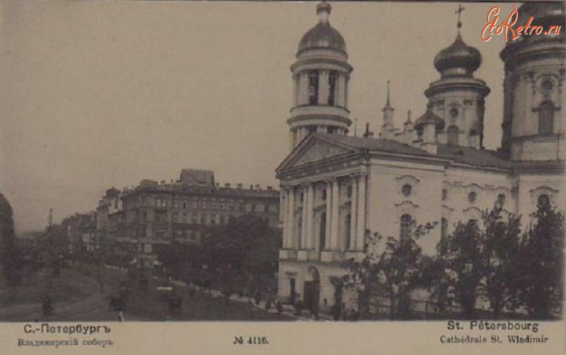 Санкт-Петербург - Владимирский собор.