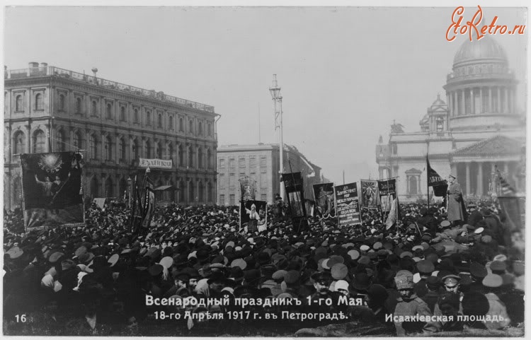 Санкт-Петербург - Исаакиевская площадь