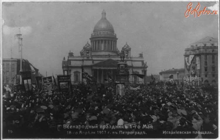 Санкт-Петербург - Исаакиевская площадь