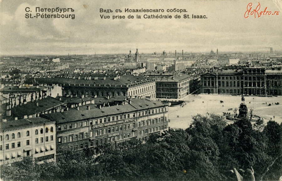 Санкт-Петербург - Панорама с Исаакиевского собора