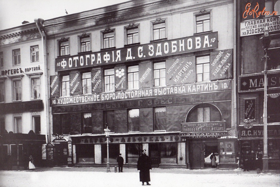 Санкт-Петербург - Фасад дома 10 по Невскому проспекту.
