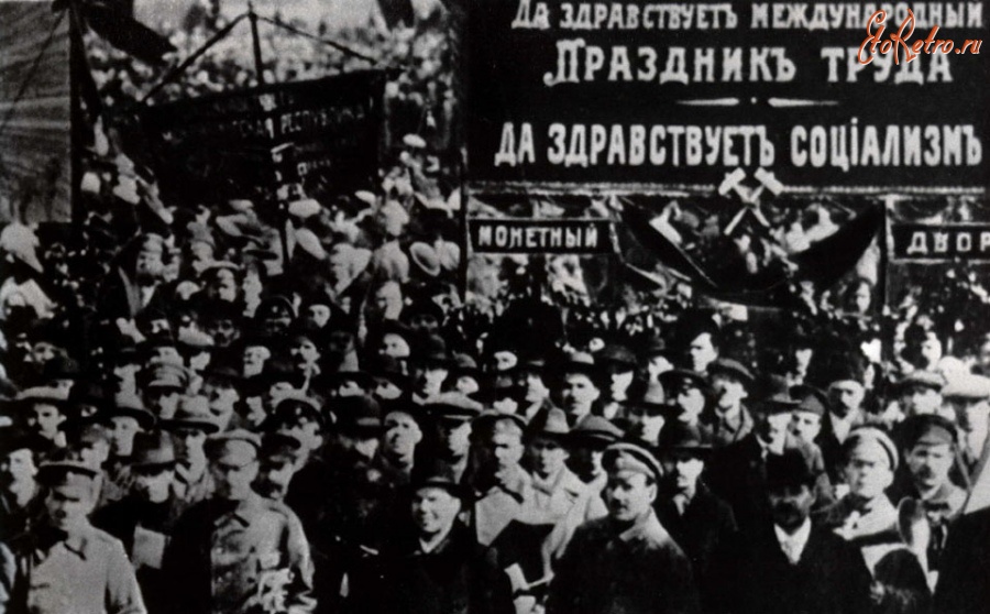 Санкт-Петербург - Демонстрация рабочих Монетного двора.