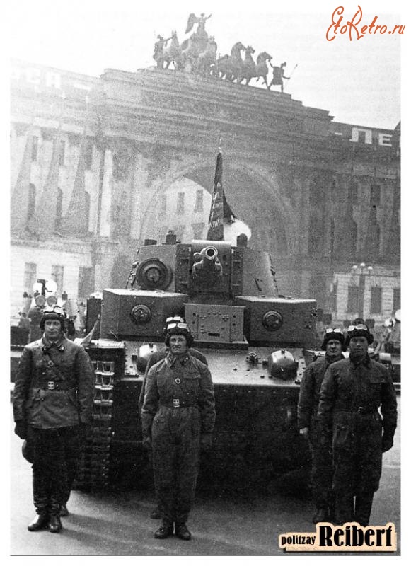 Санкт-Петербург - 7 ноября 1940 г.