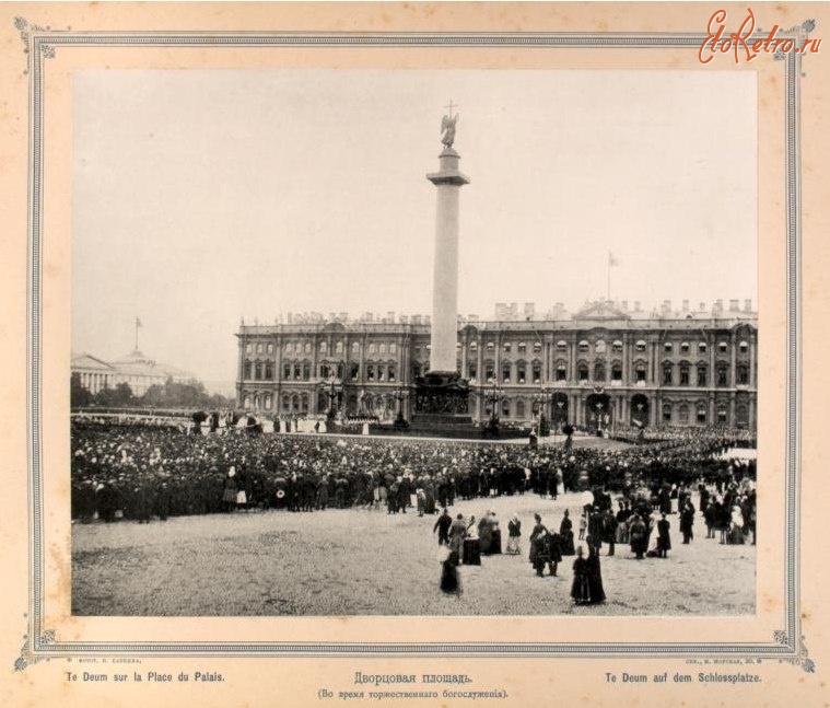 Фото санкт петербурга 1860 года