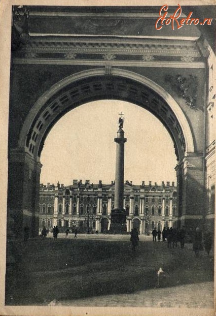 Санкт-Петербург - Дворец искусств и Александровская колонна через Арку Красной Армии