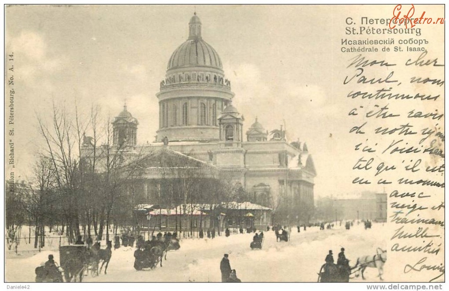 Исаакиевский собор 1900 год фото