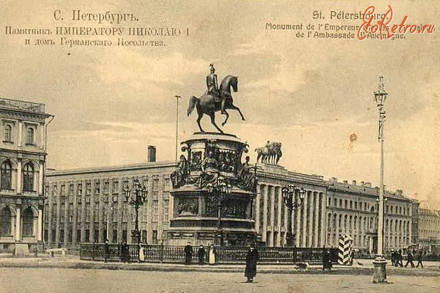 Санкт-Петербург - Исаакиевская площадь.
