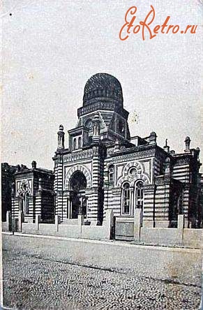 Санкт-Петербург - Санкт-Петербургская большая хоральная синагога