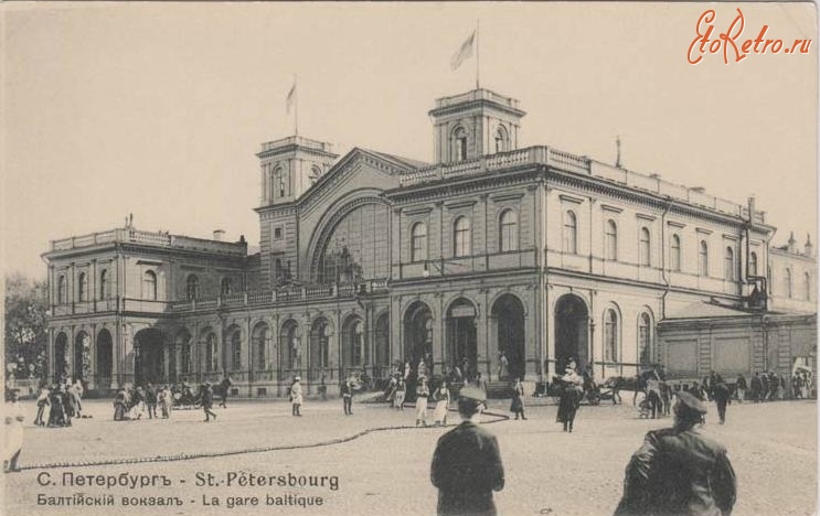 Санкт-Петербург - Балтийский вокзал