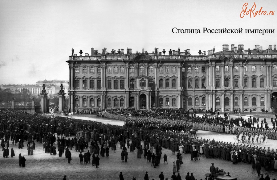 Санкт-Петербург - Дворцовая площадь в дни празднования 300-летия Дома Романовых.1913.