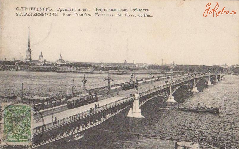 Санкт-Петербург - Троицкий мост