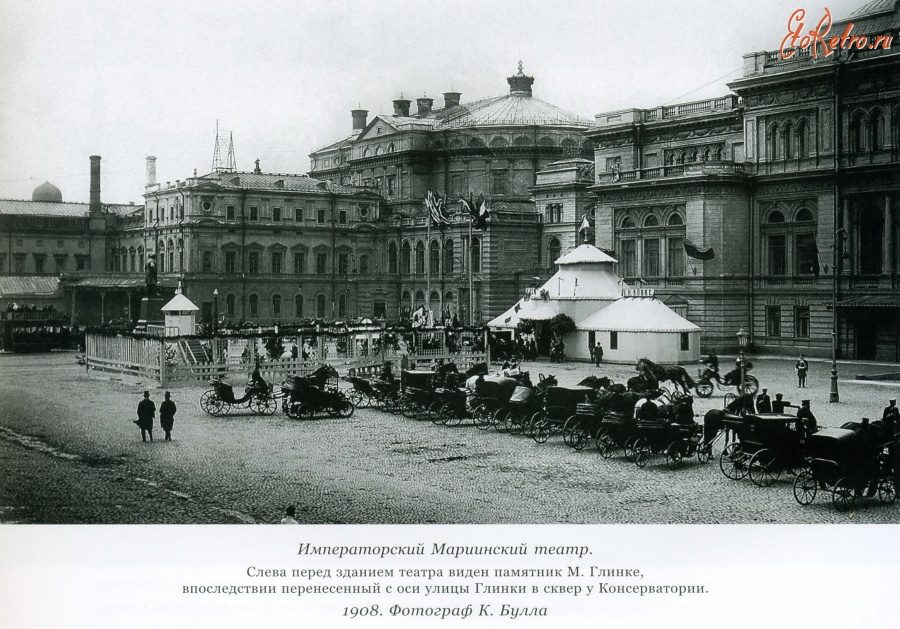 Санкт-Петербург - Императорский Мариинский театр.1908.