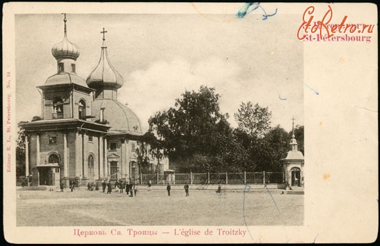 Санкт-Петербург - Троице-Петровский собор