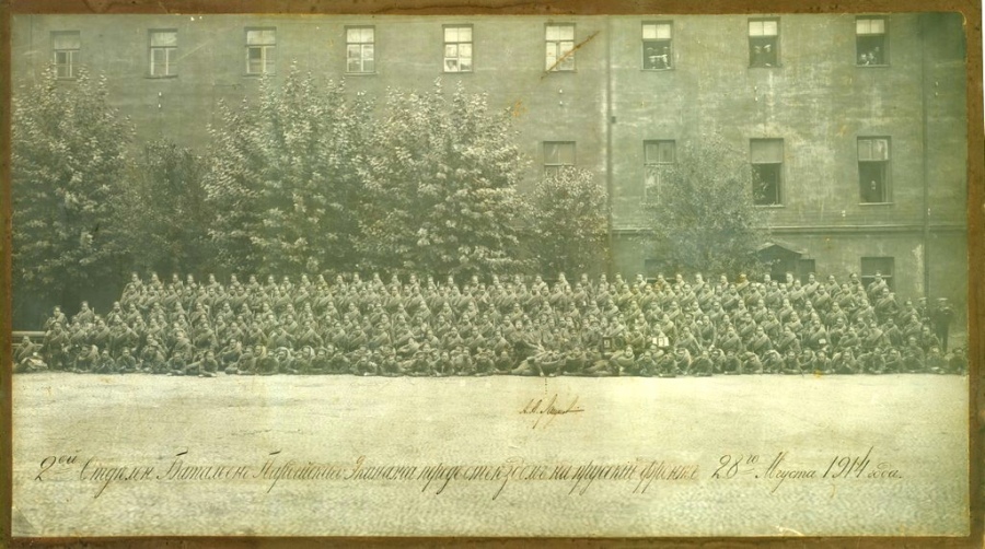 Санкт-Петербург - Второй батальон Гвардейского экипажа перед отправкой на фронт